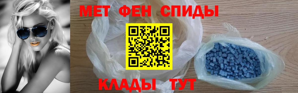 Улан-Удэ  Амфетамин  Вход с VPN  Амфетамин Premium 