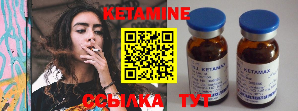 Кетамин ketamine  Вход с VPN  blacksprut tor  Улан-Удэ  Кетамин ketamine 