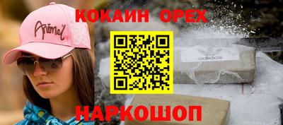 каннабис Ливны