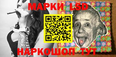 каннабис Ливны