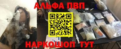каннабис Ливны
