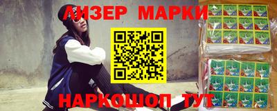 каннабис Ливны
