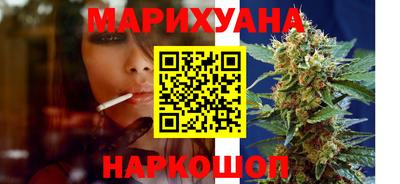 каннабис Ливны