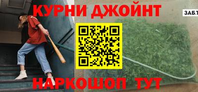 каннабис Ливны
