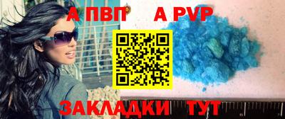 каннабис Ливны