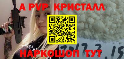 каннабис Ливны