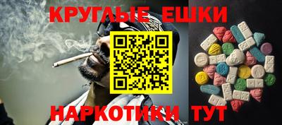 ПСИЛОЦИБИНОВЫЕ ГРИБЫ Ликино-Дулёво