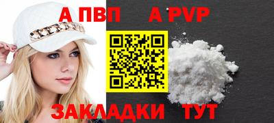 каннабис Ливны