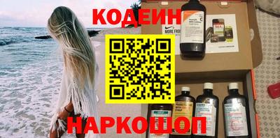 каннабис Ливны