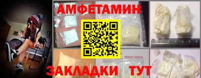 каннабис Ливны