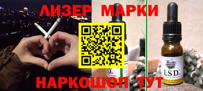 каннабис Ливны