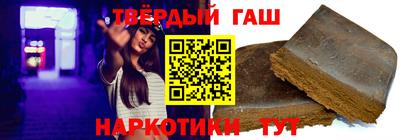 каннабис Ливны