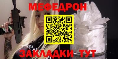 метадон Лесосибирск