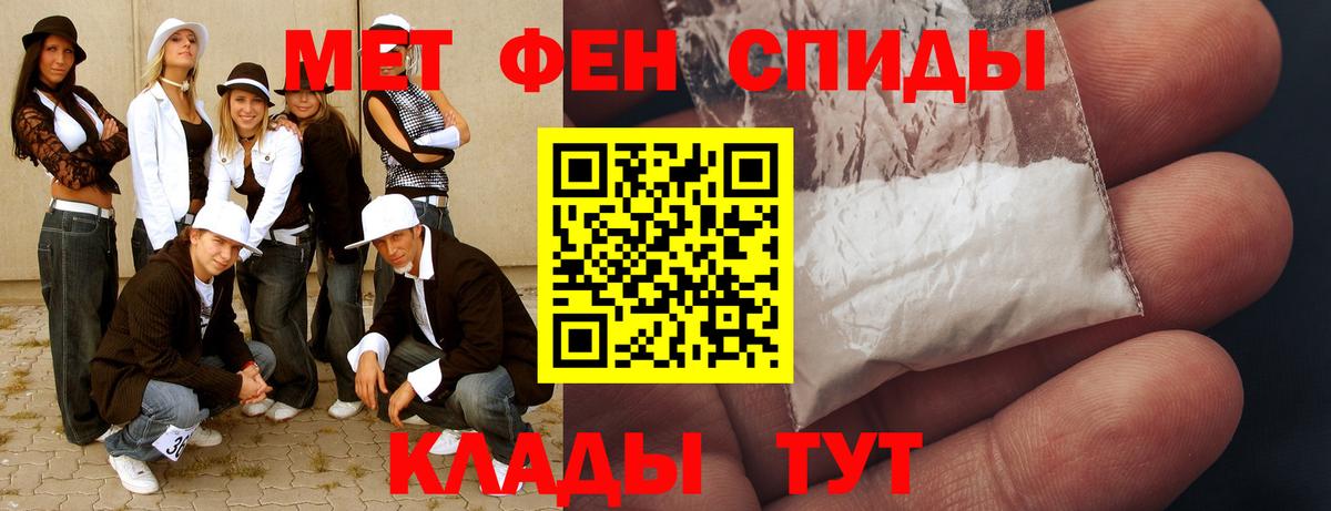 Улан-Удэ  МЕТАМФЕТАМИН Декстрометамфетамин 99.9%  Вход с VPN  МЕТАМФЕТАМИН Декстрометамфетамин 99.9% 