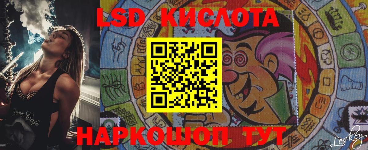 Улан-Удэ  Марки NBOMe 1500мкг  Вход с VPN  Марки NBOMe 1500мкг 